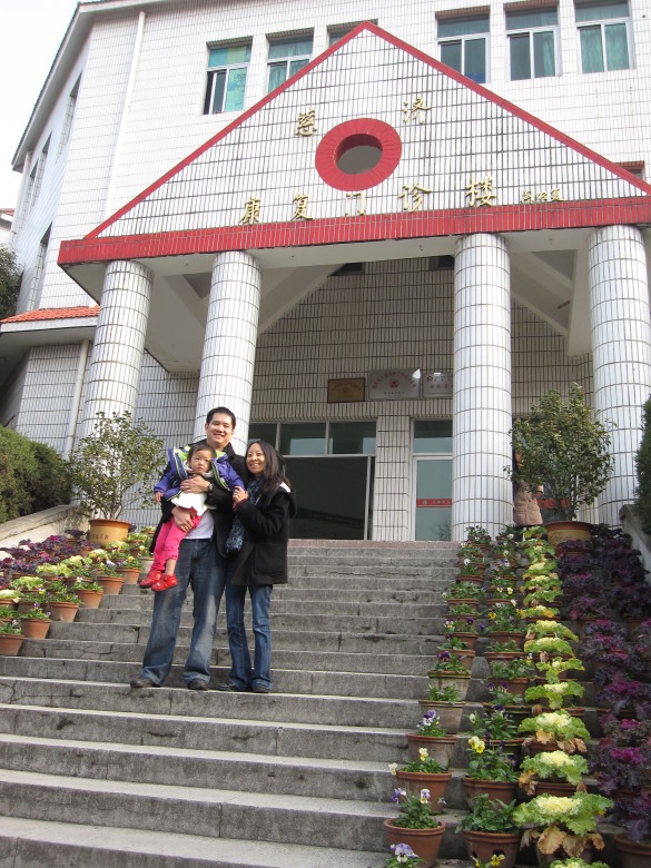 Us at the back entrance of the Wuhan Municipal Children's Welfare Institute (orphanage)